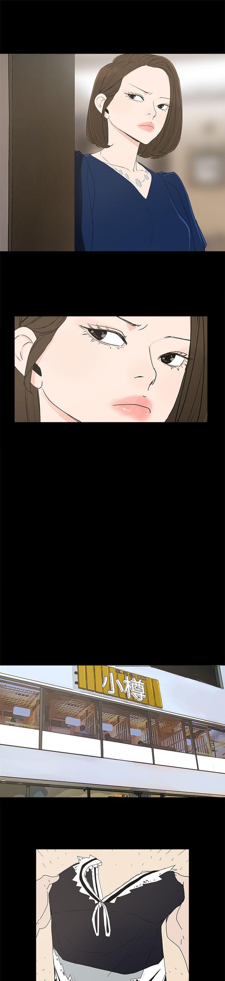 代理孕母 第13話 第16页