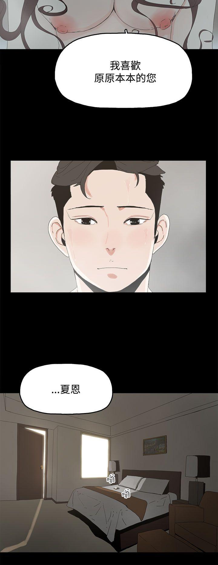 代理孕母 第20話 第7页