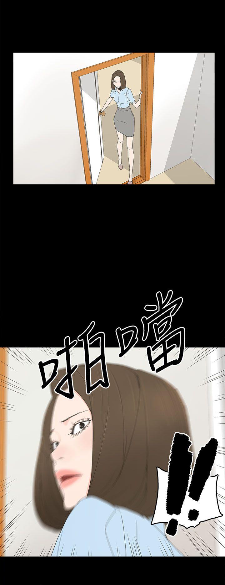 代理孕母 第20話 第27页