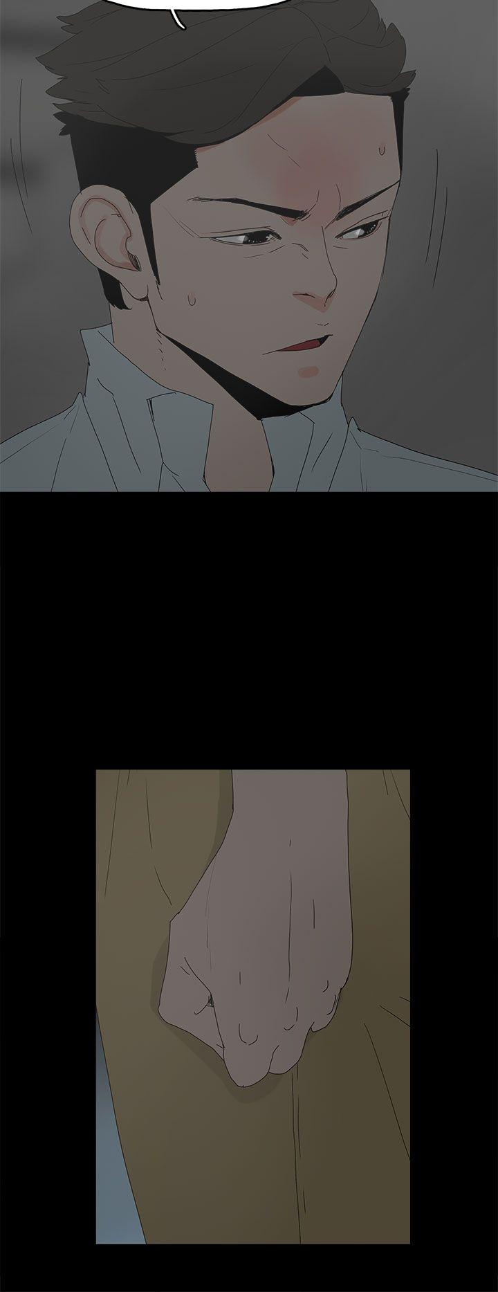代理孕母 第21話 第8页