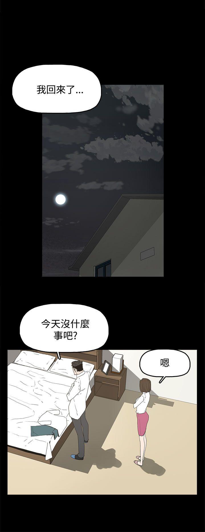 代理孕母 第21話 第32页