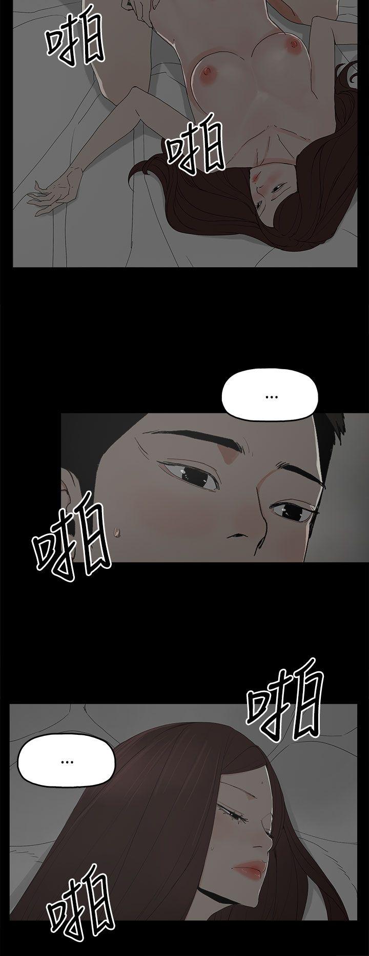 代理孕母 第22話 第5页