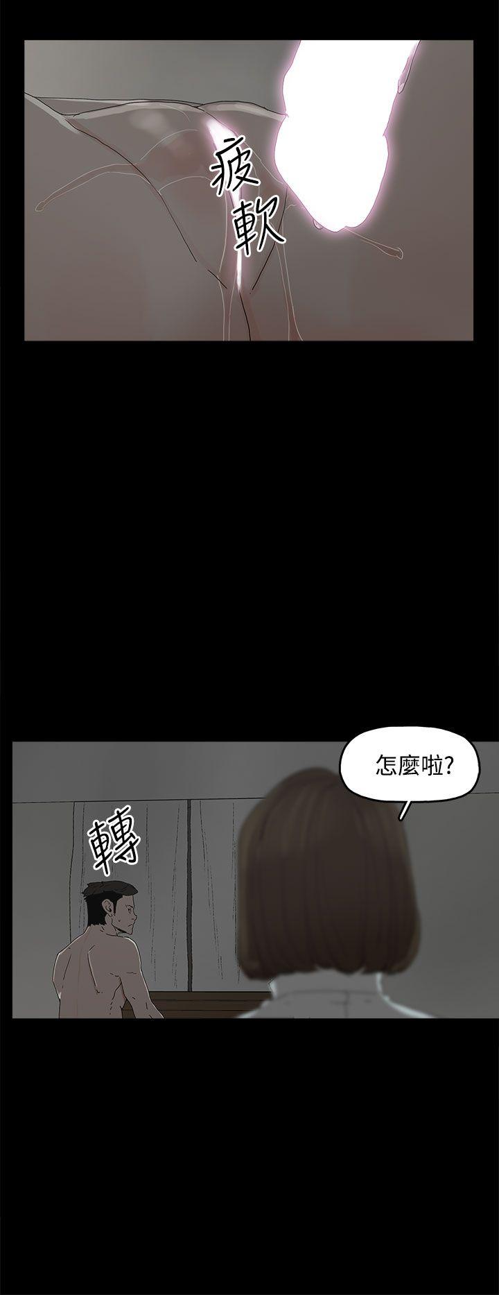 代理孕母 第22話 第7页