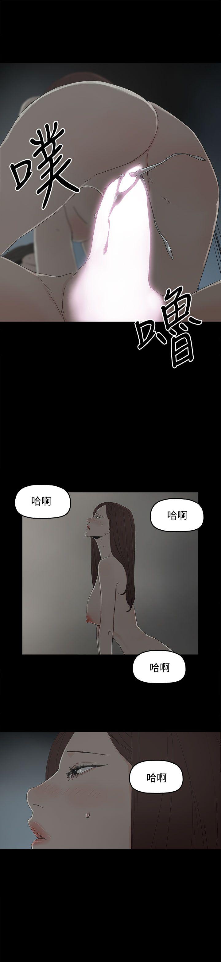 代理孕母 第22話 第16页