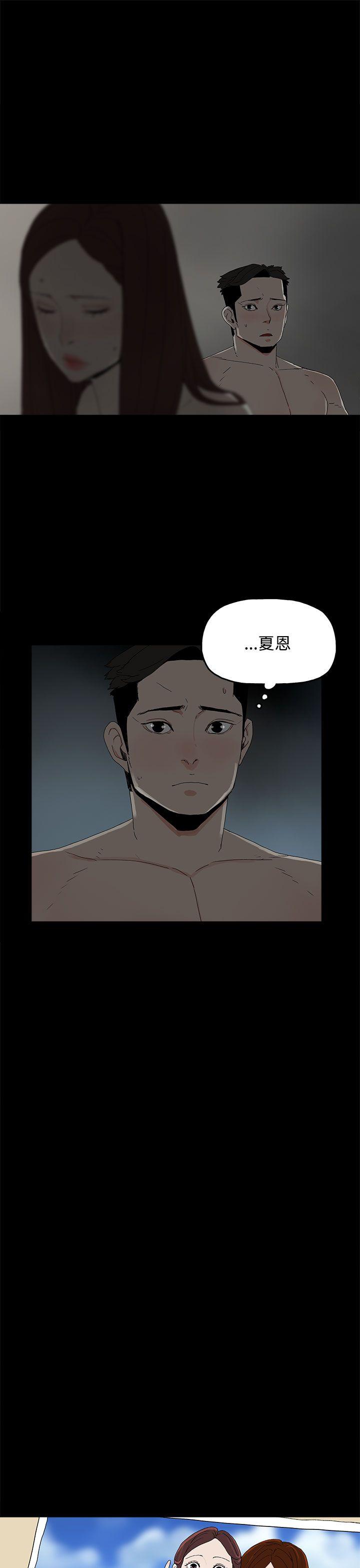 代理孕母 第22話 第18页