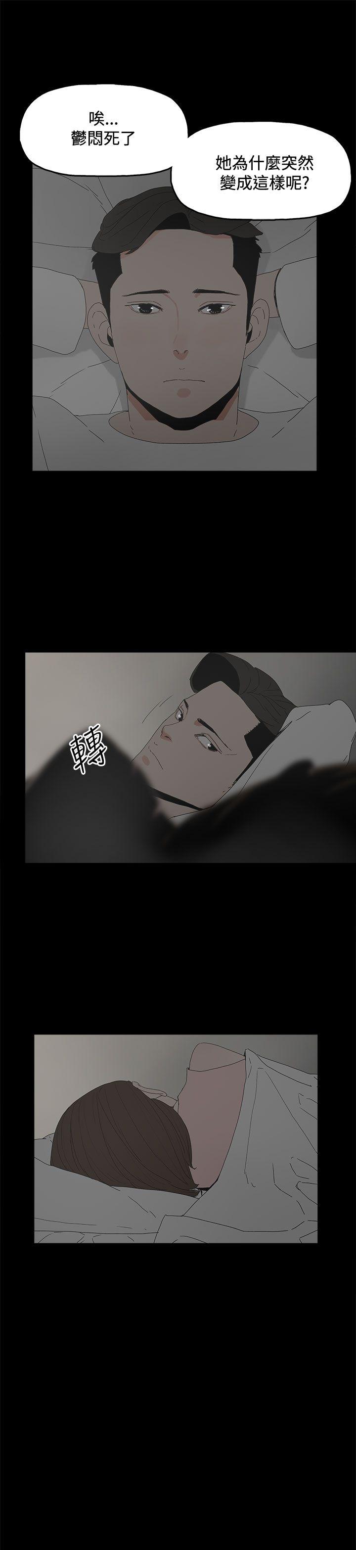 代理孕母 第22話 第22页