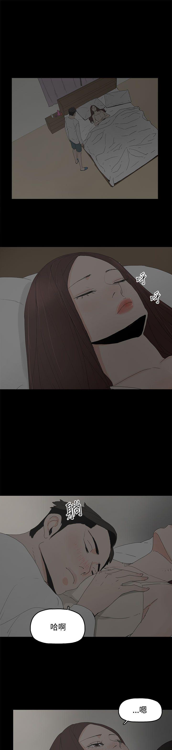 代理孕母 第22話 第24页