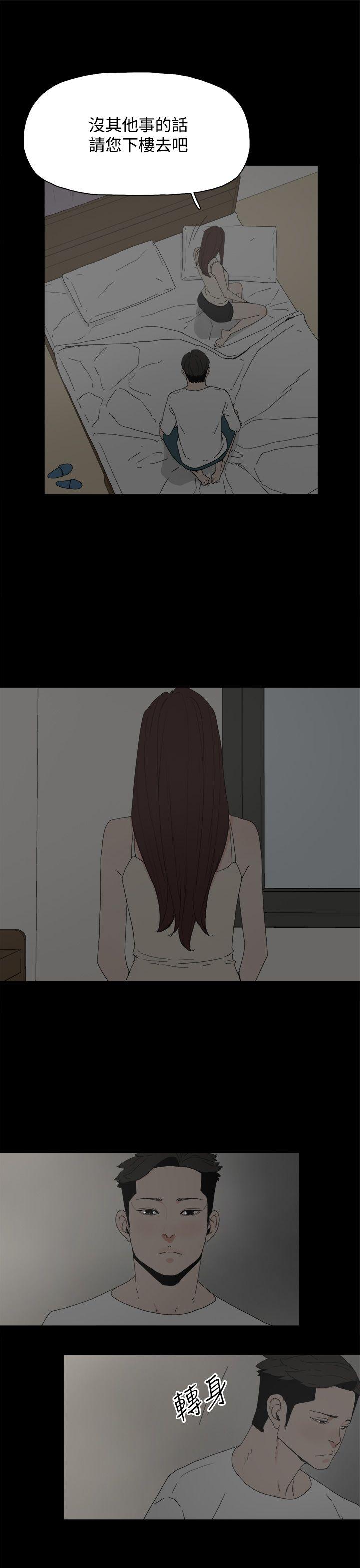 代理孕母 第23話 第1页