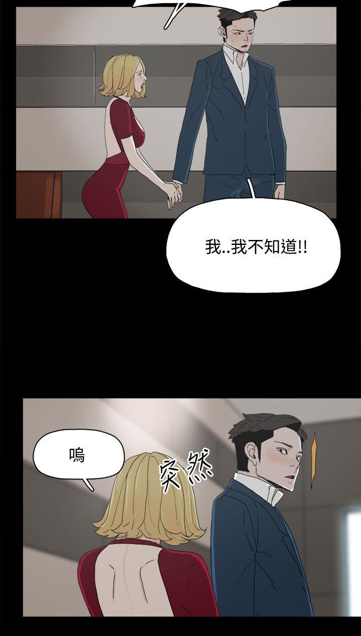 代理孕母 第24話 第2页