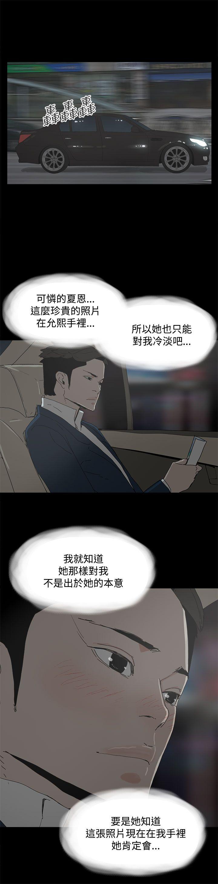 代理孕母 第25話 第1页