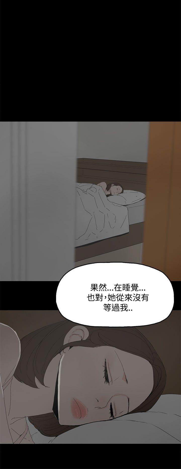 代理孕母 第25話 第5页