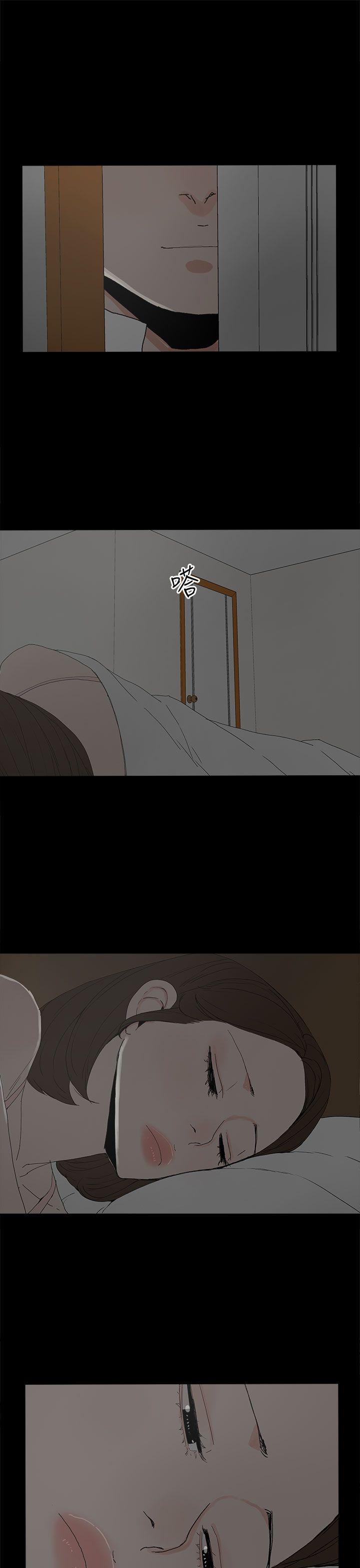 代理孕母 第25話 第6页