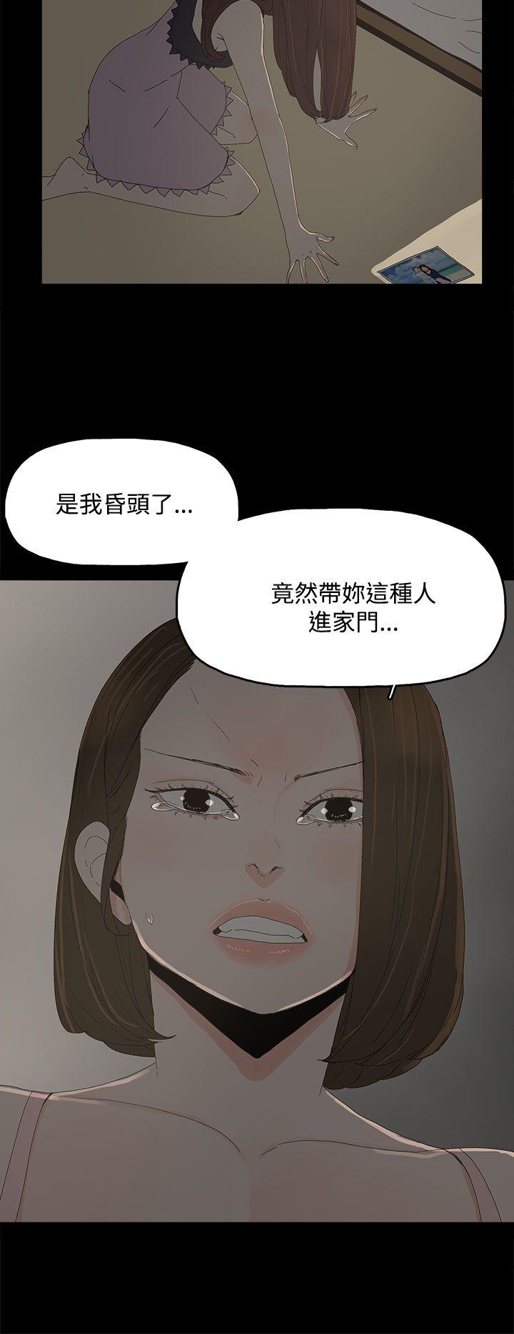 代理孕母 第25話 第25页