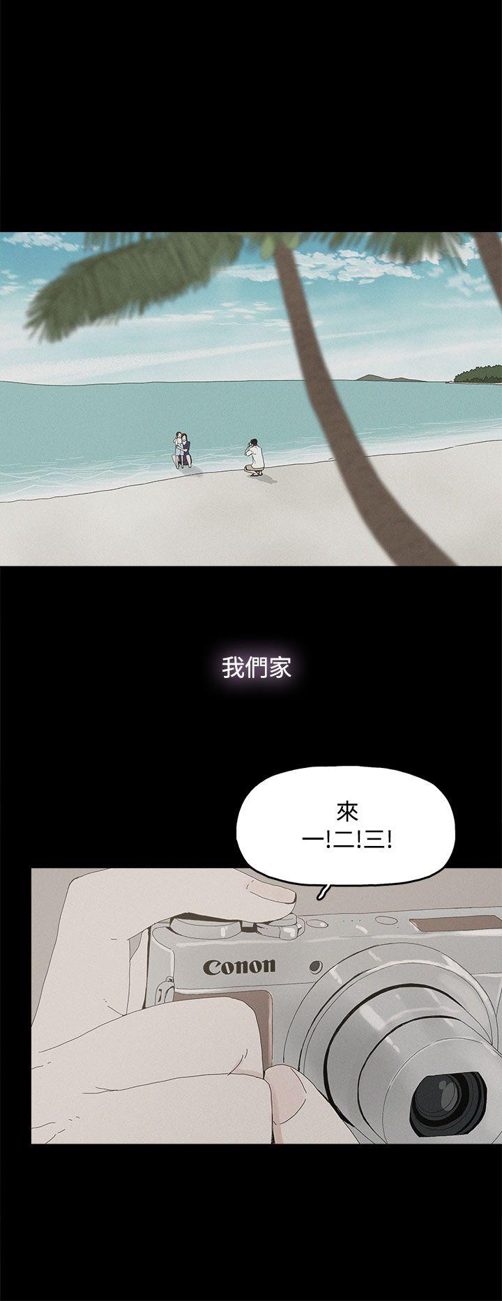 代理孕母 第26話 第6页