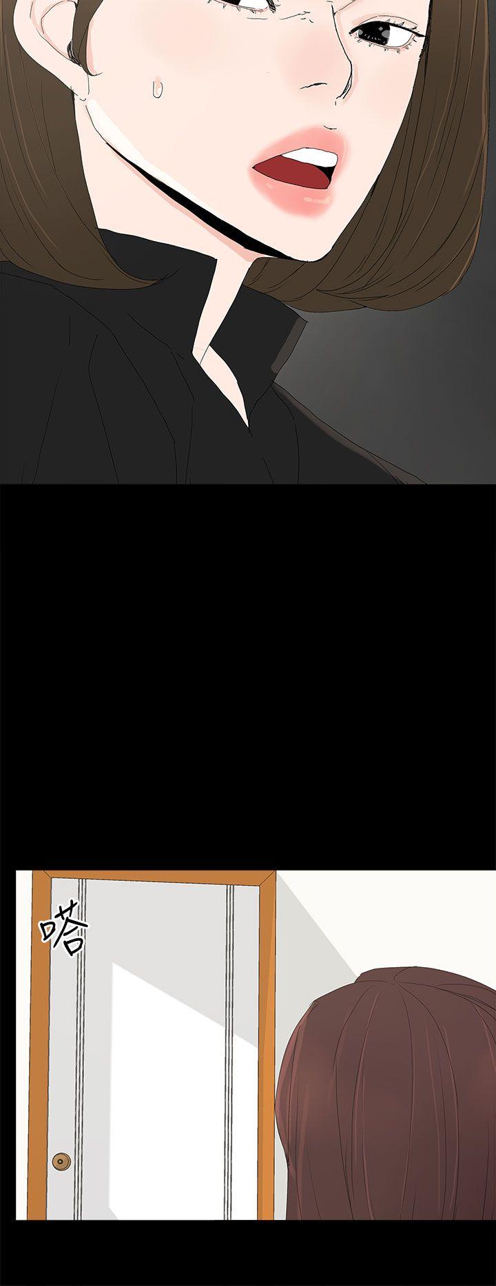 代理孕母 第26話 第36页
