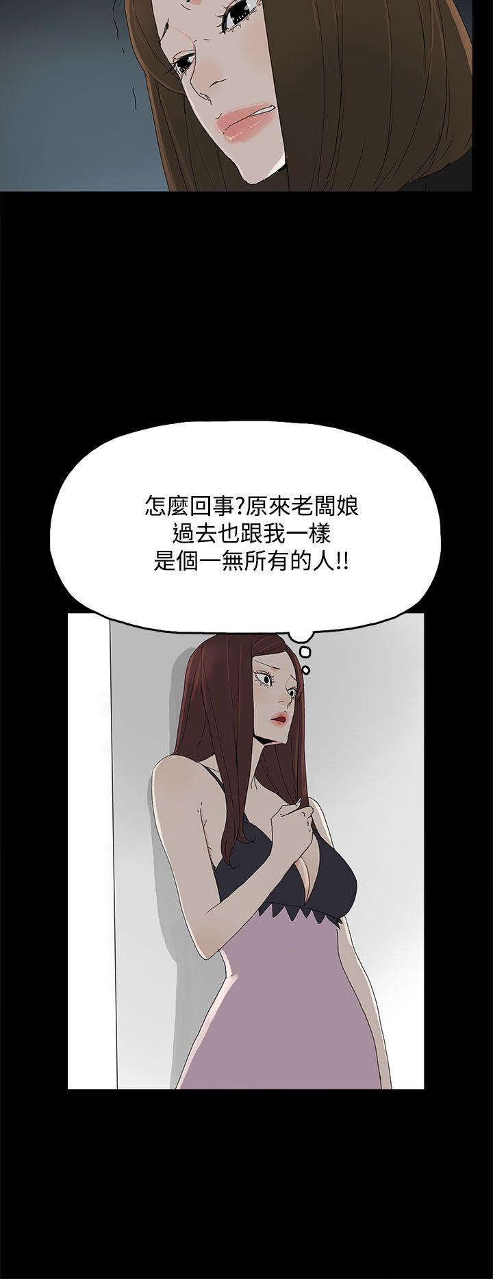 代理孕母 第27話 第12页
