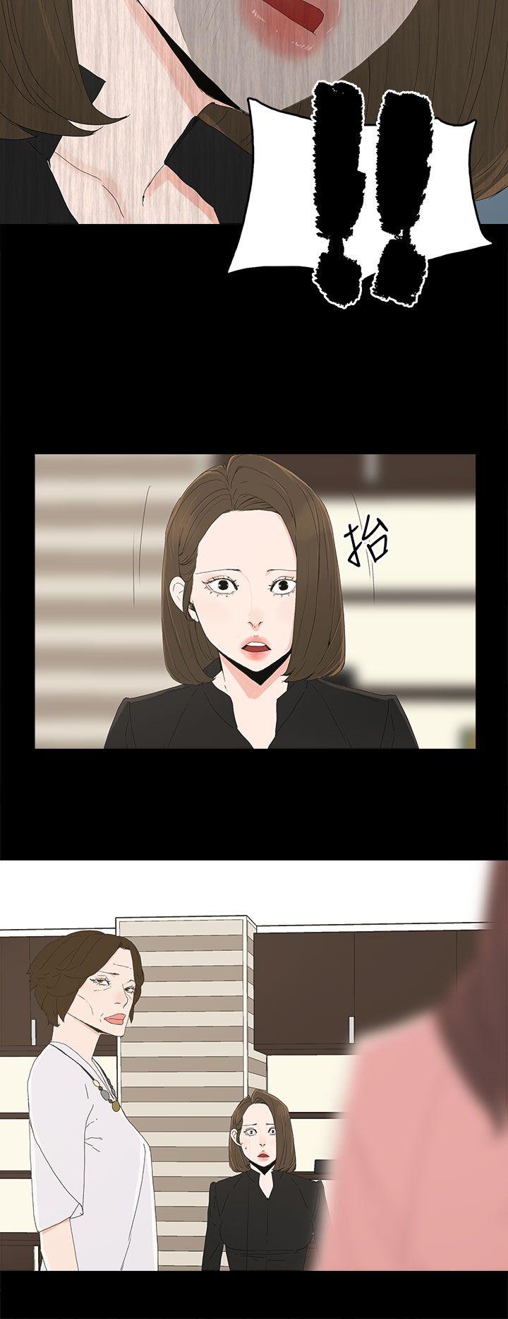 代理孕母 第27話 第18页