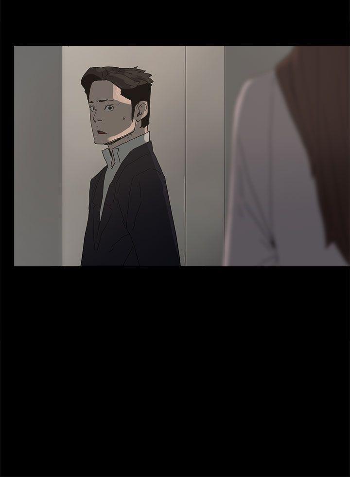 代理孕母 第27話 第30页