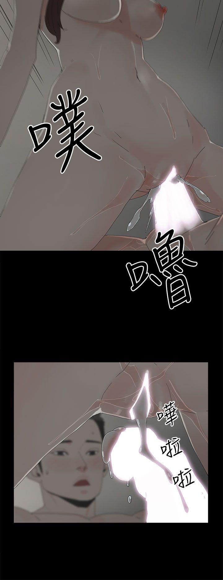 代理孕母 第28話 第30页