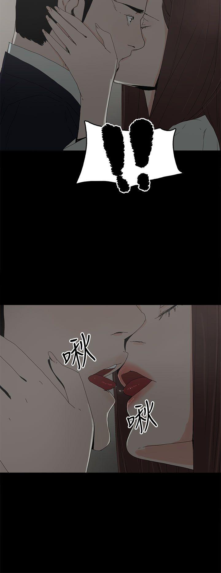 代理孕母 第28話 第8页