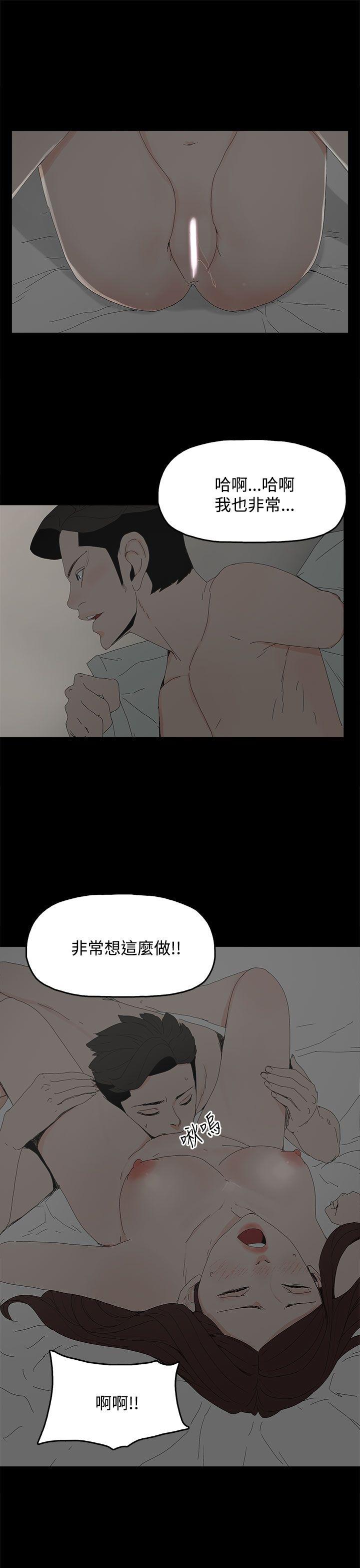 代理孕母 第28話 第13页