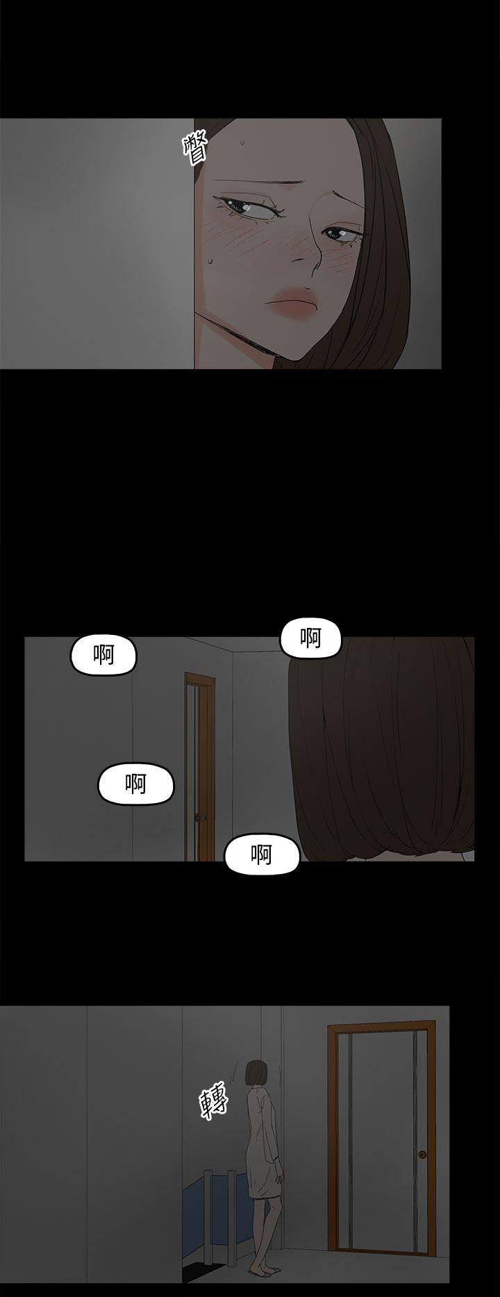 代理孕母 第28話 第18页