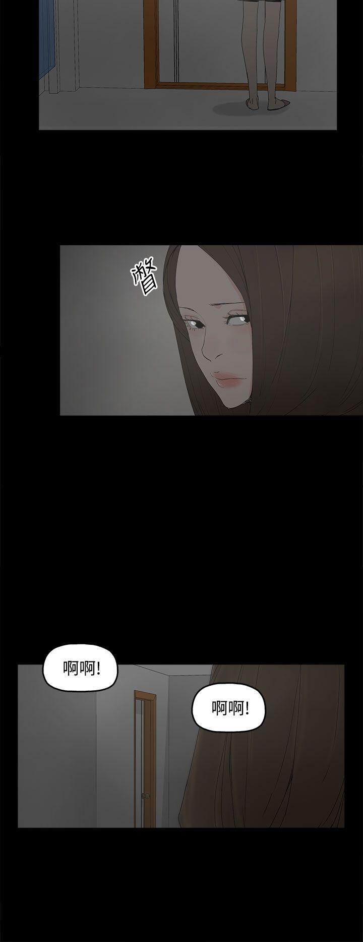 代理孕母 第28話 第26页