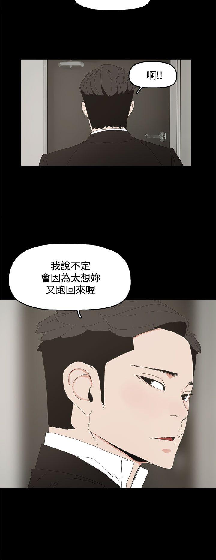 代理孕母 第29話 第23页