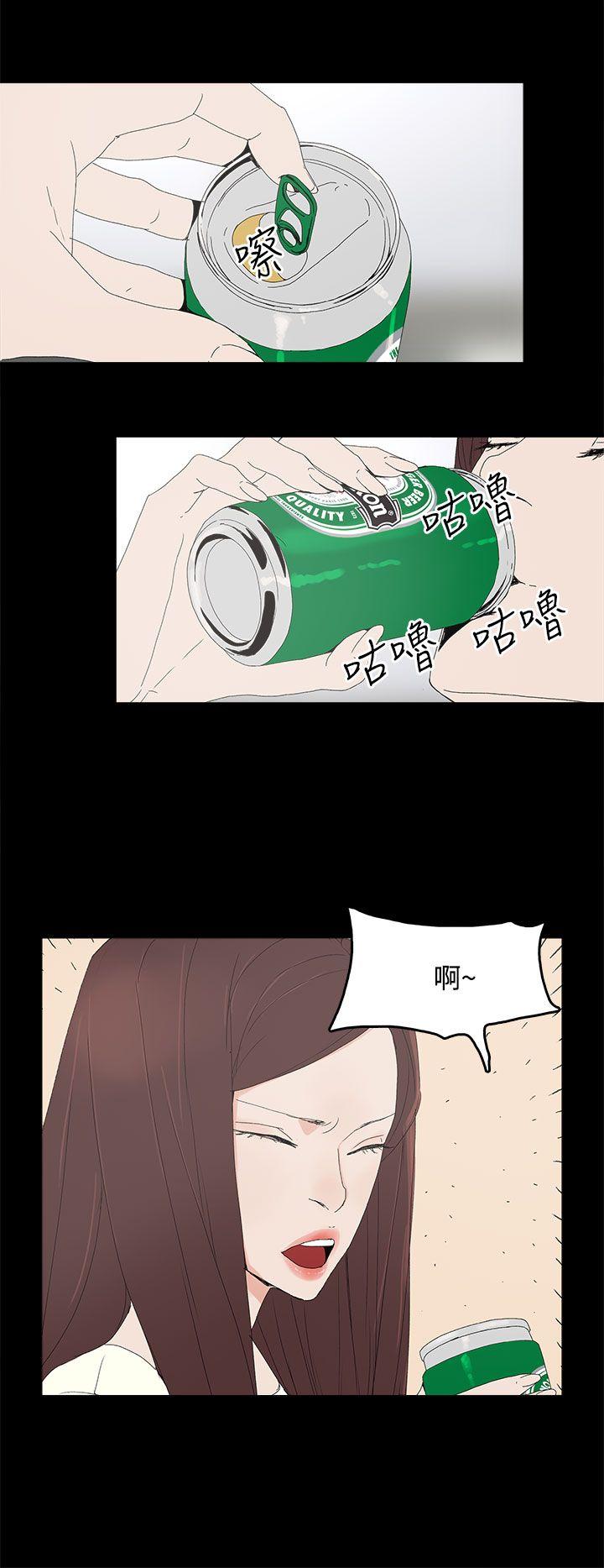 代理孕母 第29話 第25页