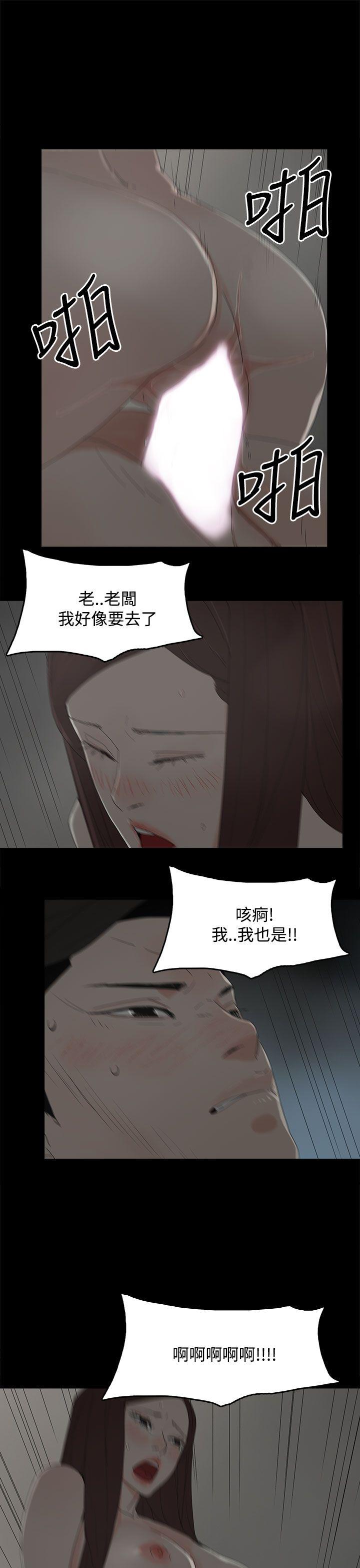 代理孕母 第29話 第1页