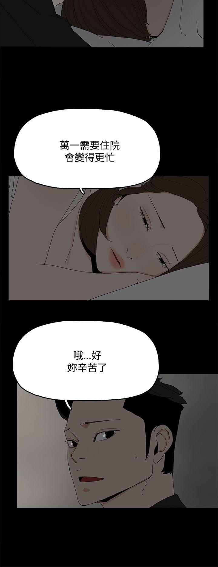 代理孕母 第29話 第7页