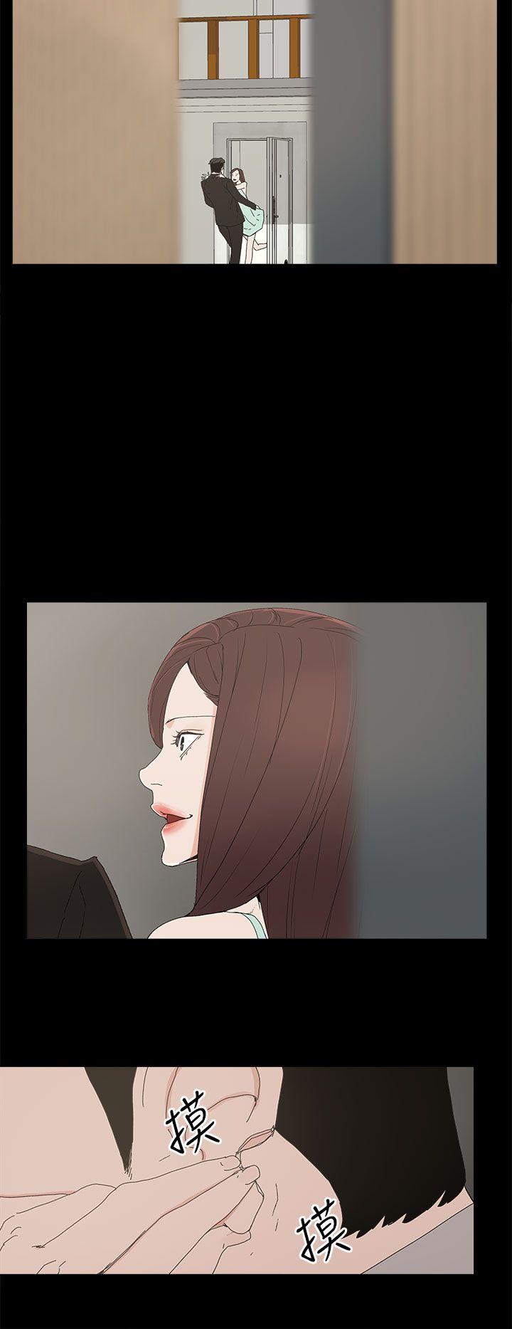 代理孕母 第29話 第14页