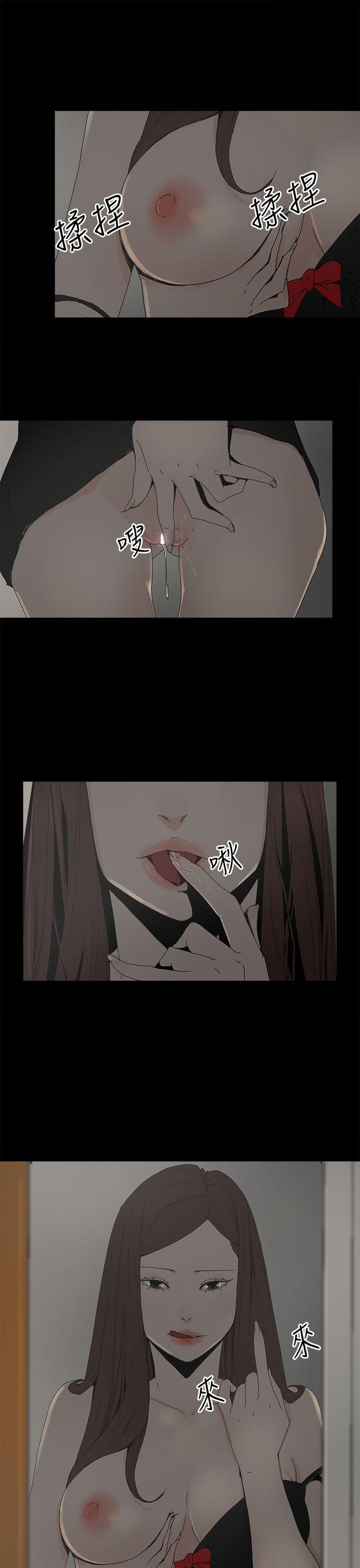代理孕母 第35話 第5页