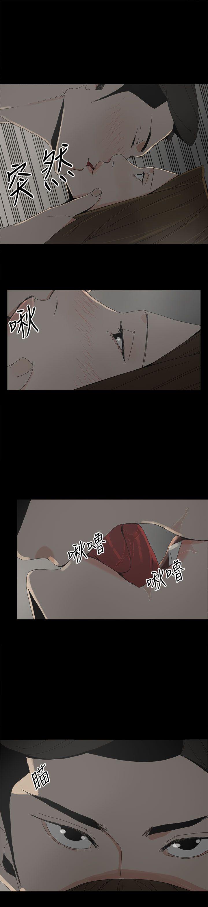 代理孕母 第35話 第7页