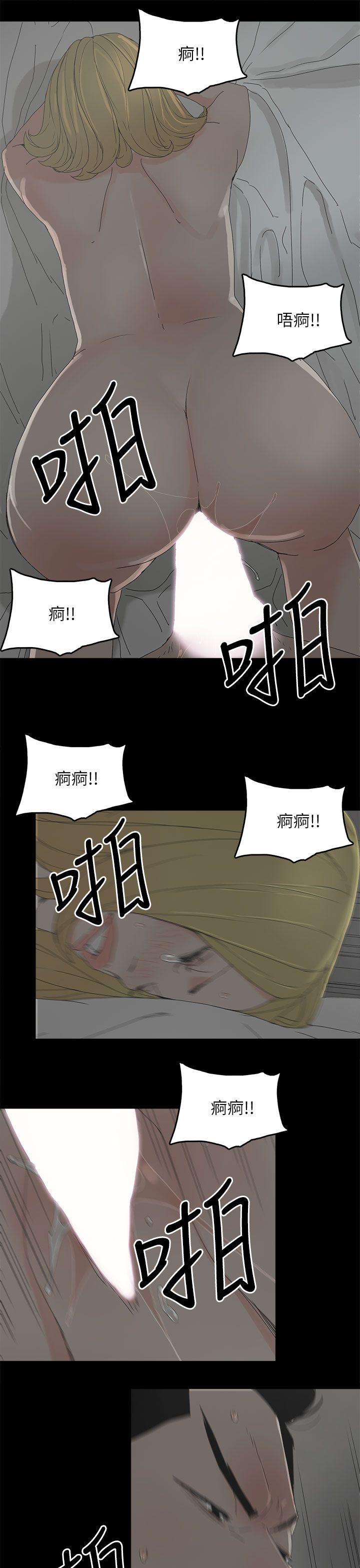 代理孕母 第35話 第13页