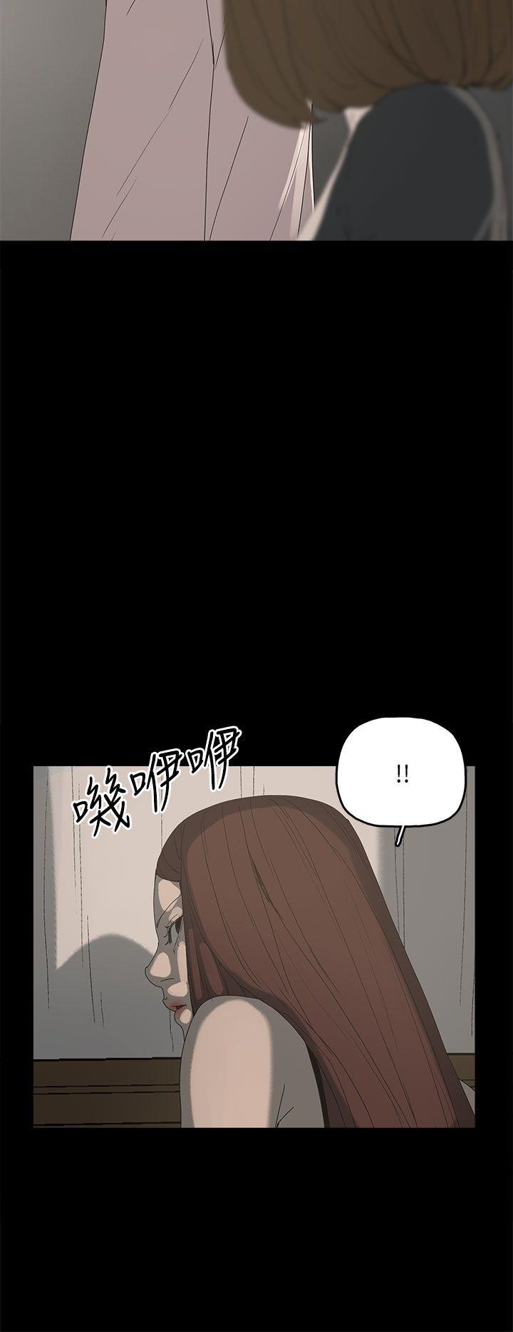 代理孕母 第36話 第2页