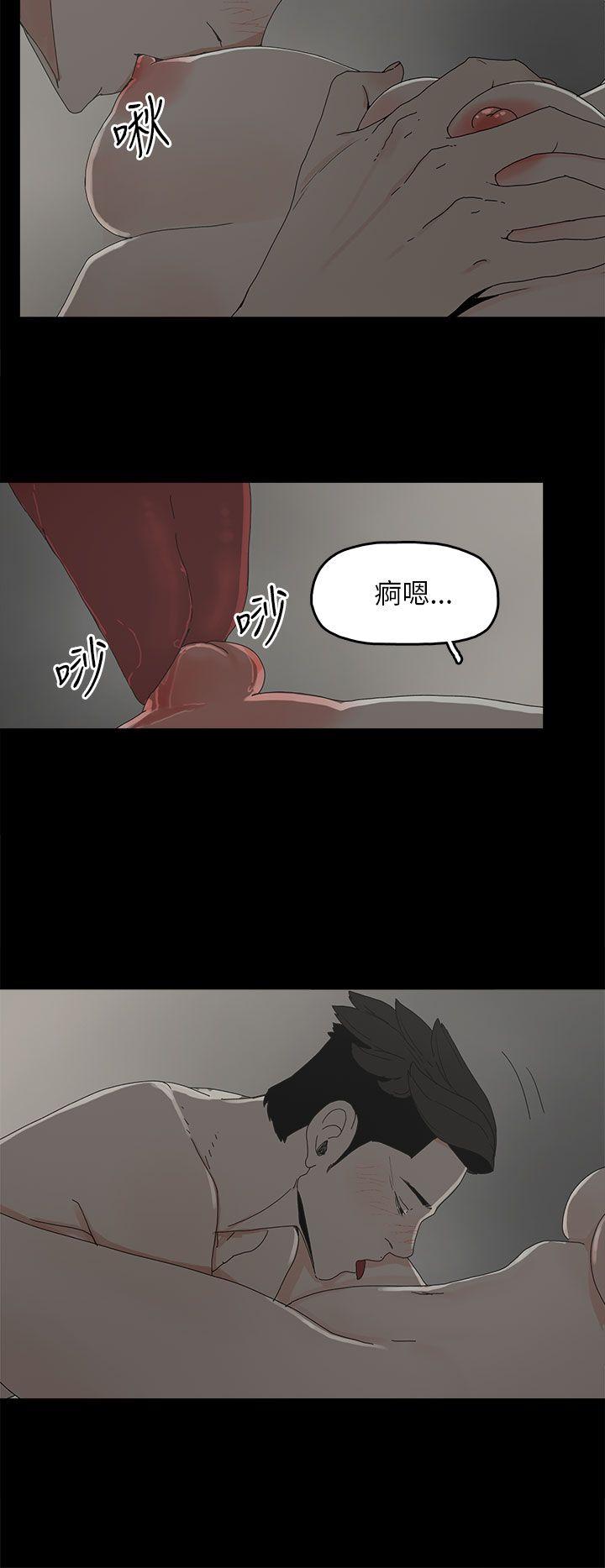 代理孕母 第36話 第15页