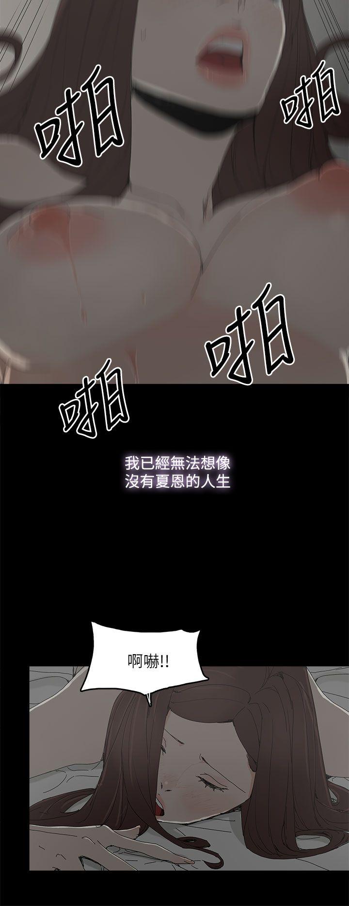 代理孕母 第36話 第19页