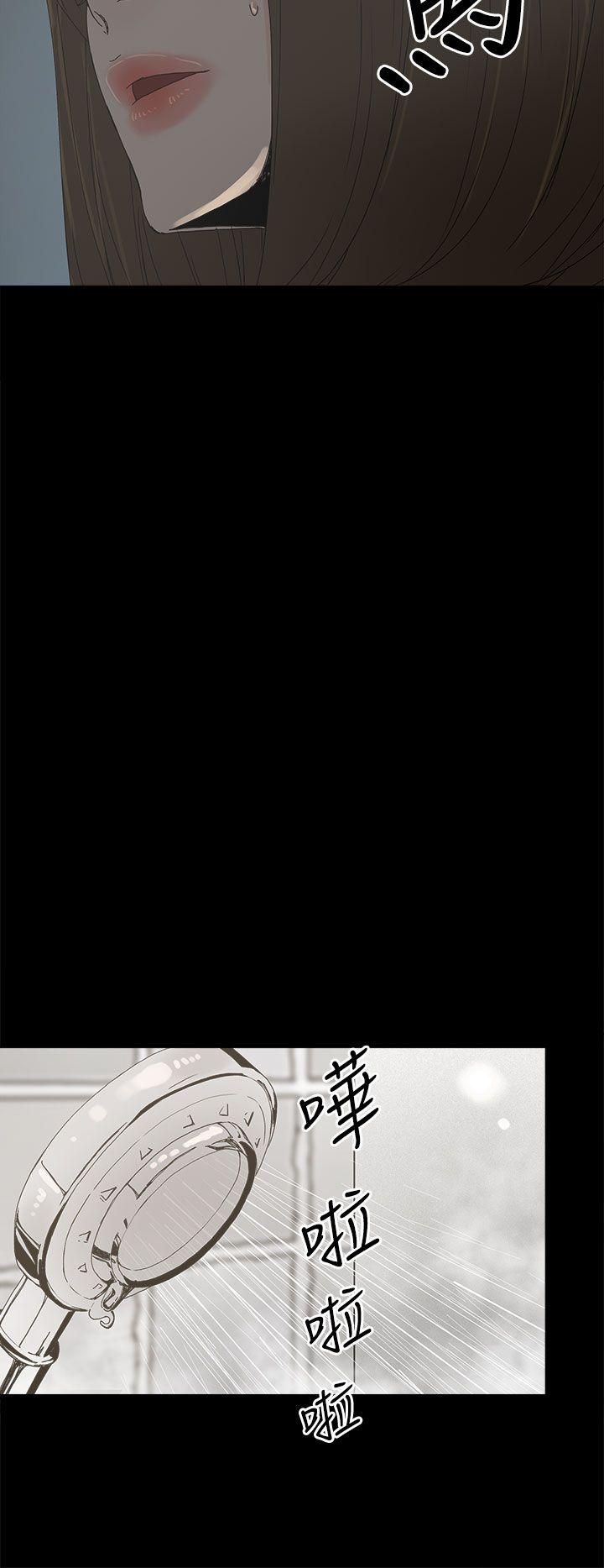 代理孕母 第36話 第27页