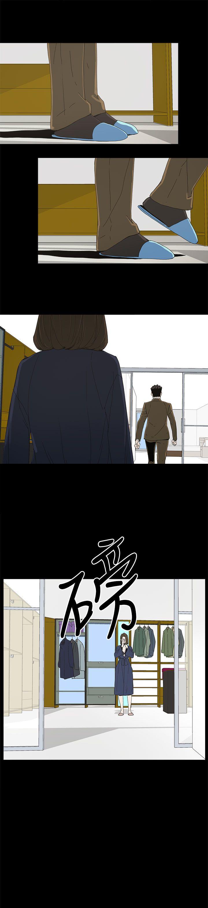 代理孕母 第38話 第19页