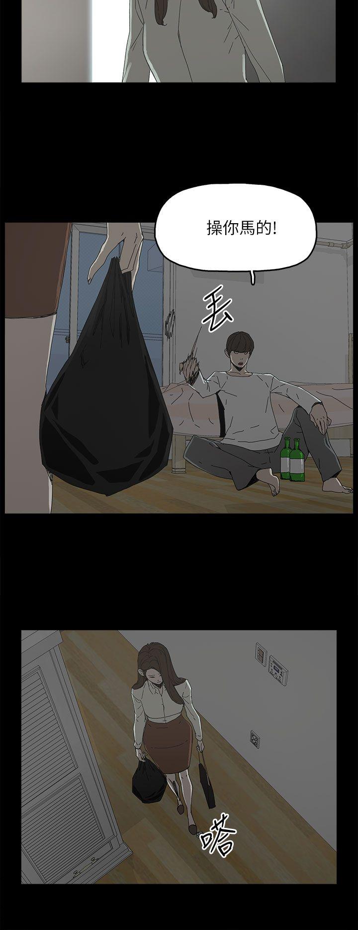 代理孕母 第39話 第17页