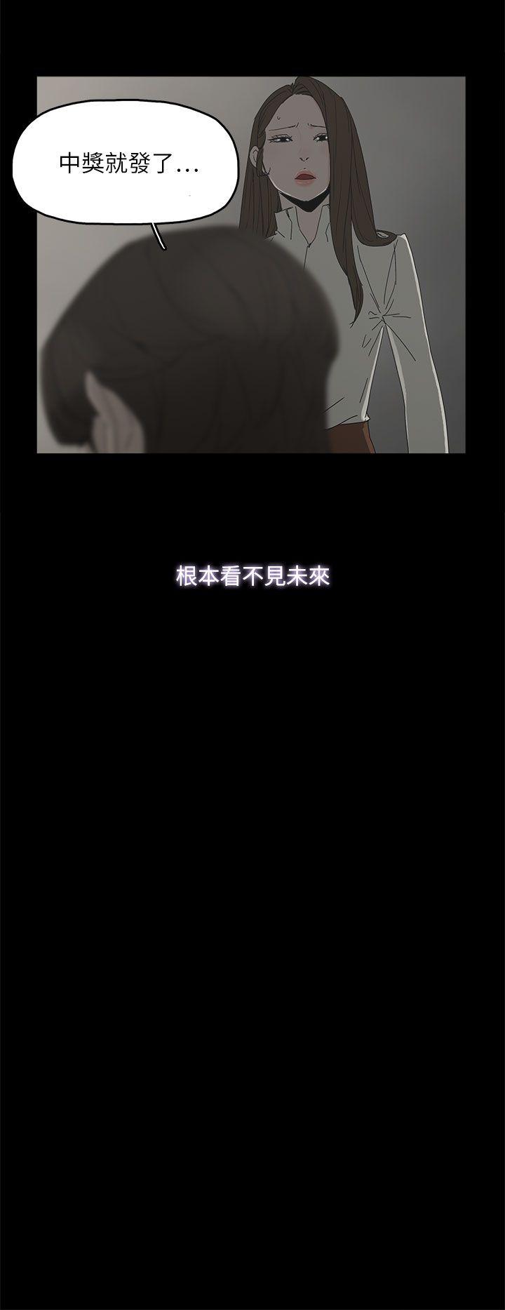 代理孕母 第39話 第19页