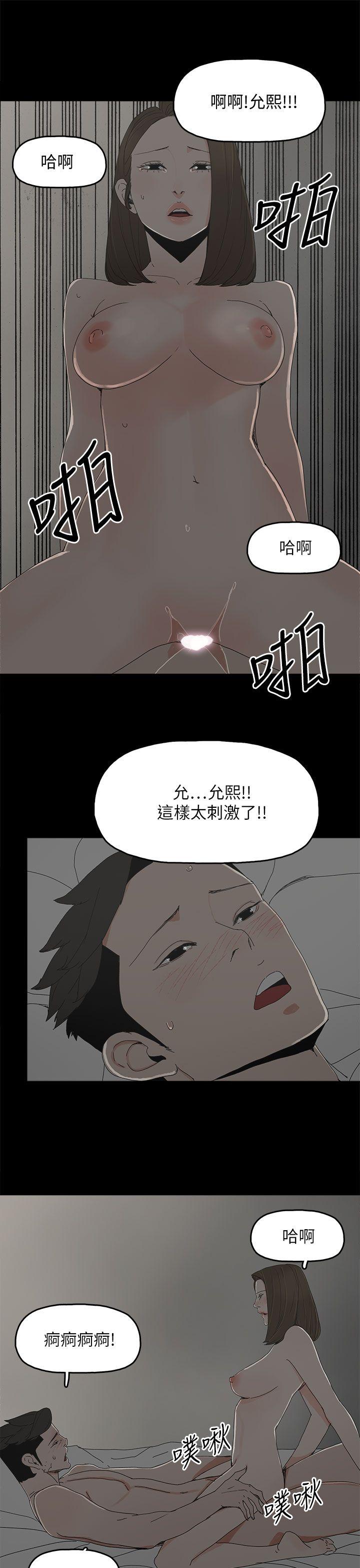 代理孕母 第39話 第30页