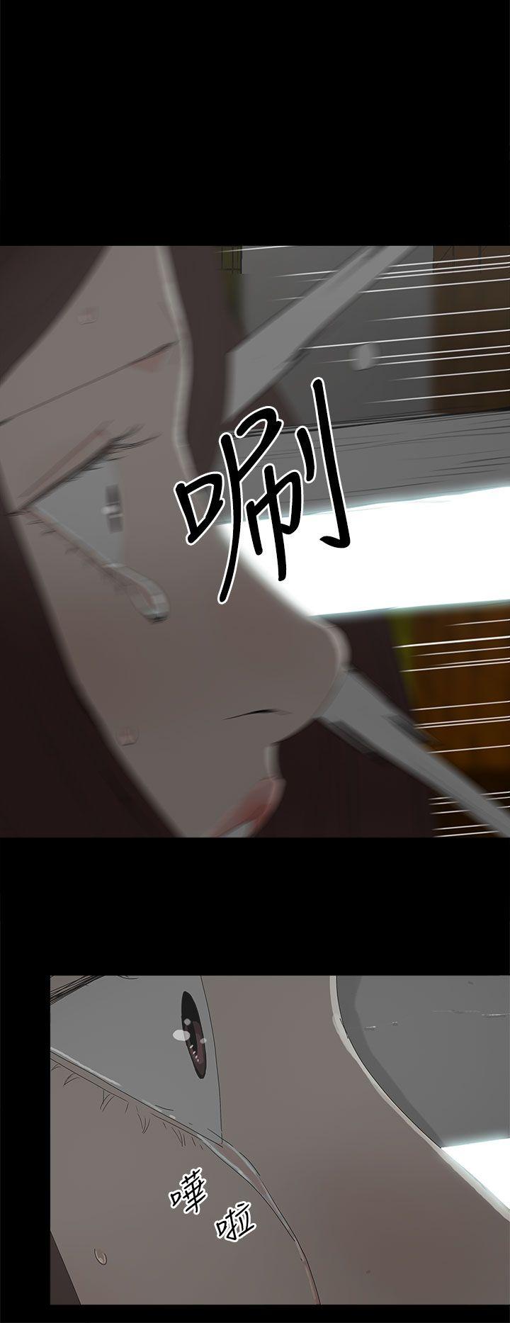代理孕母 第30話 第6页