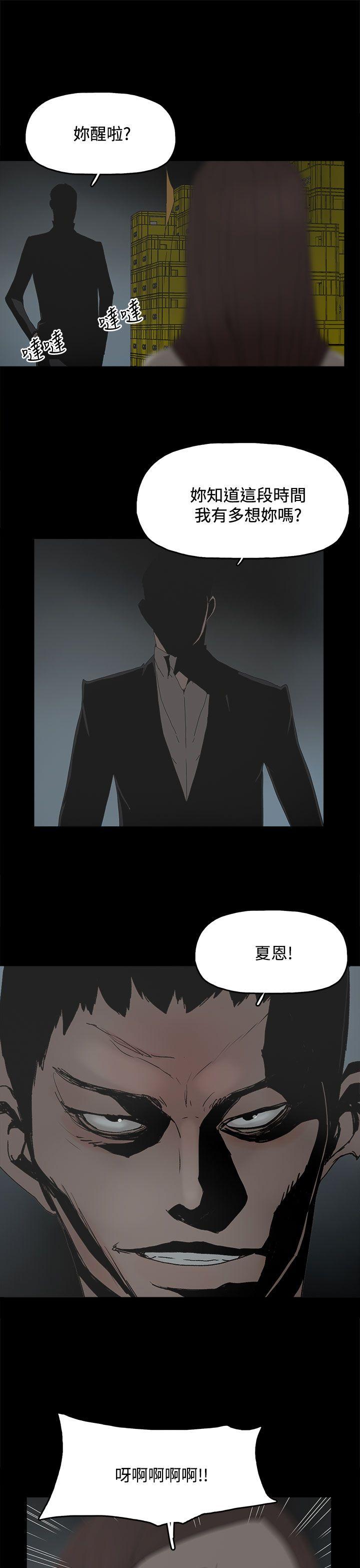 代理孕母 第30話 第1页