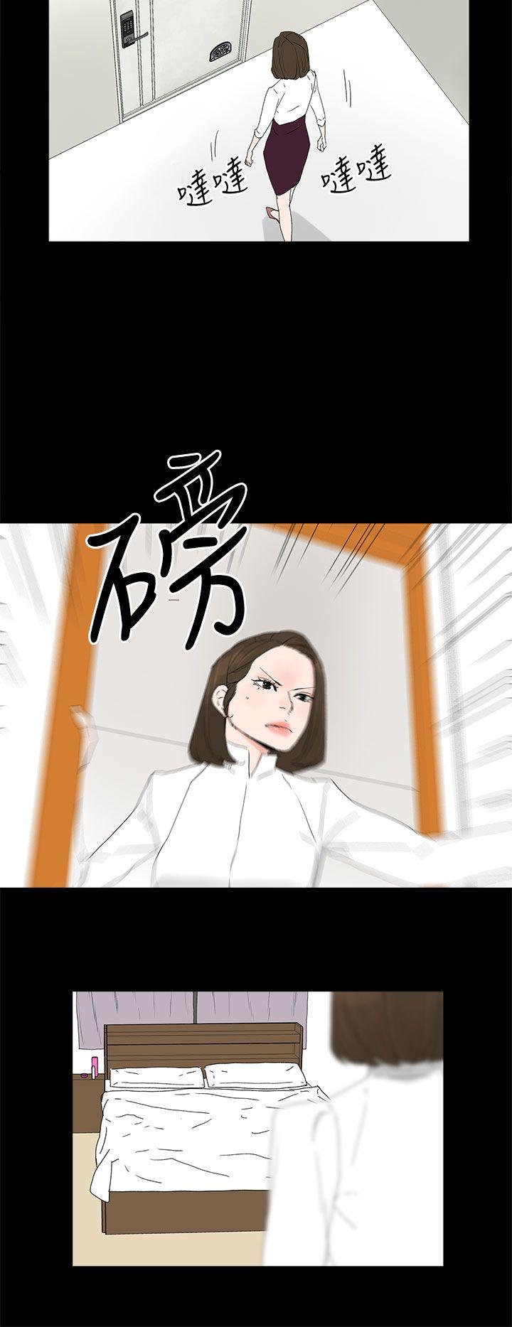代理孕母 第30話 第14页