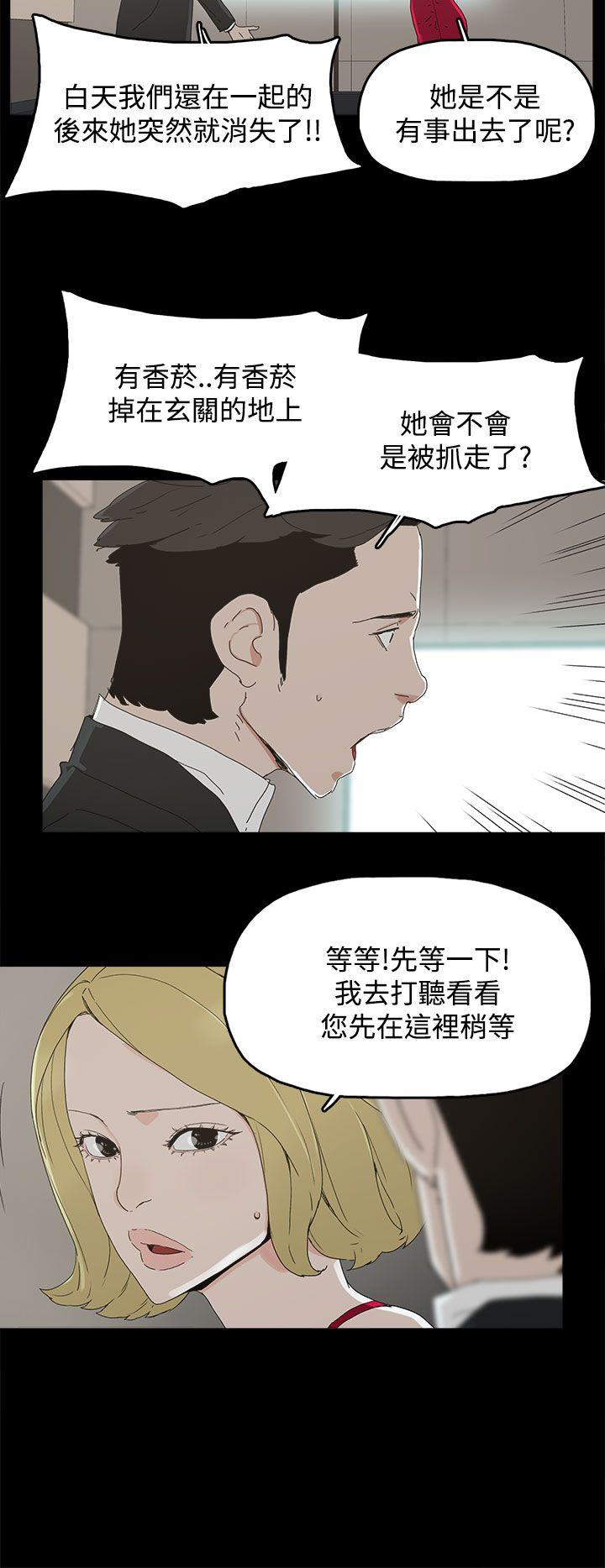 代理孕母 第30話 第22页
