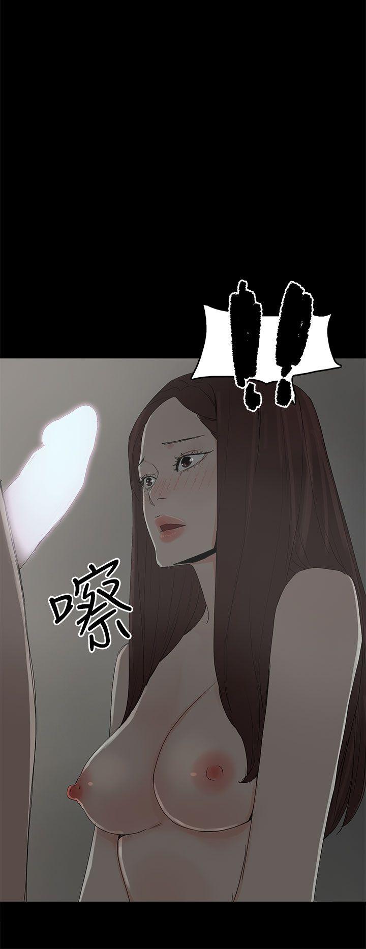 代理孕母 第30話 第26页