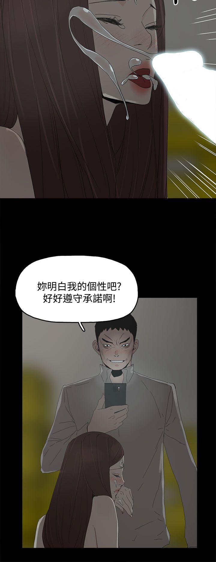 代理孕母 第30話 第32页
