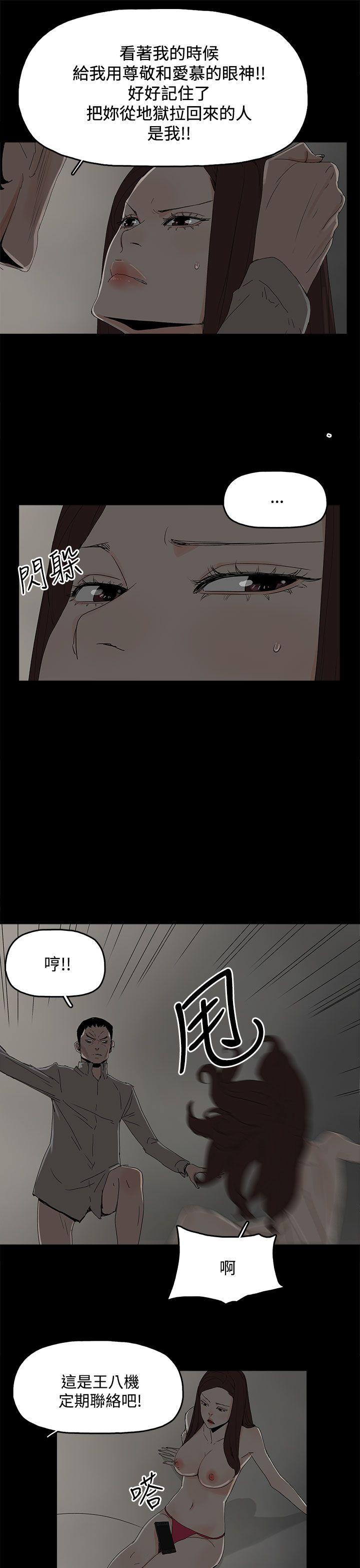 代理孕母 第31話 第1页